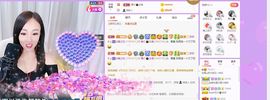 如嫣休休休主播照片