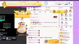 如嫣休休休主播照片