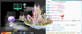 ★じ☆ve宝宝主播照片