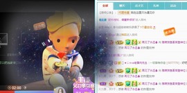★じ☆ve宝宝主播照片