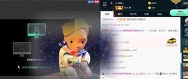 ★じ☆ve宝宝主播照片