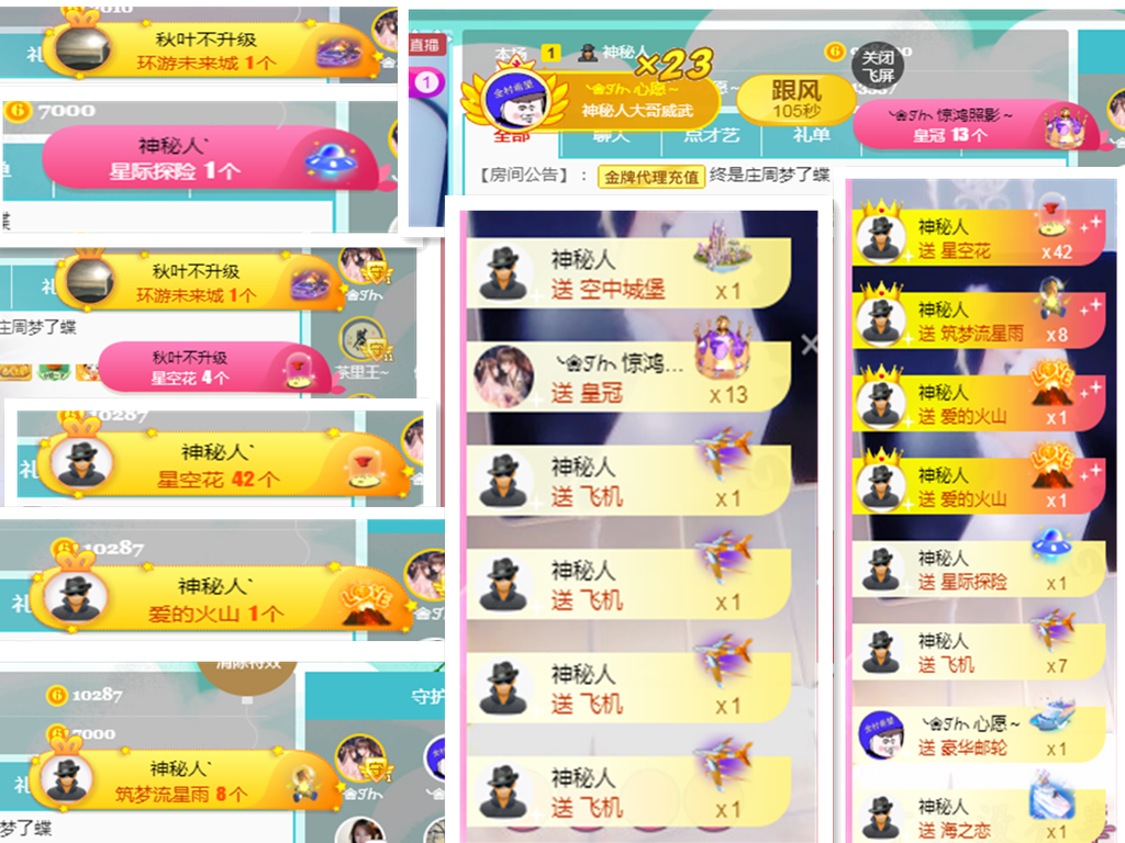 ❥ℐ小沫沫♛的图片