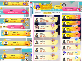 ❥ℐ小沫沫♛主播照片