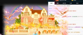 ★じ☆ve宝宝主播照片