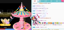 ★じ☆ve宝宝主播照片