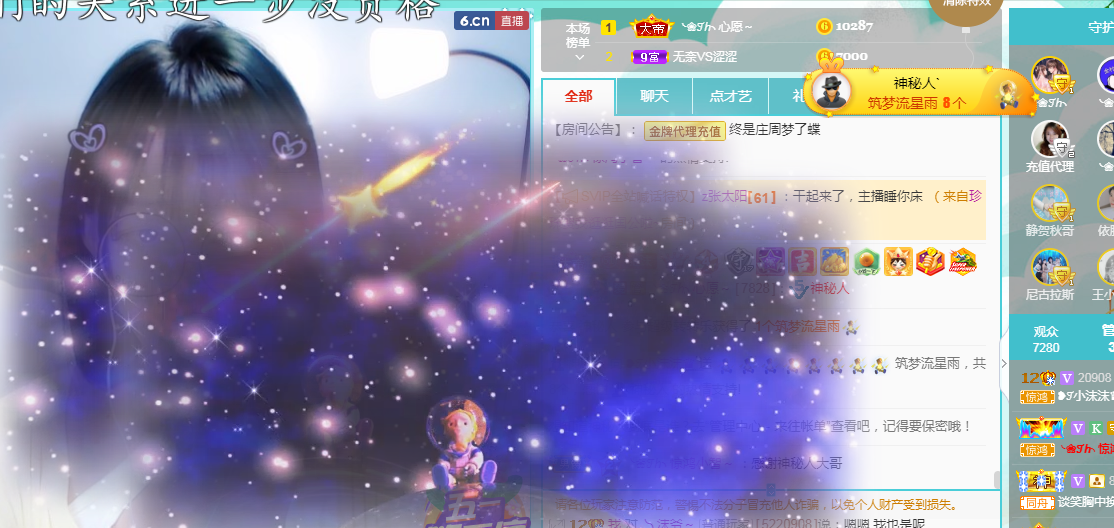 ❥ℐ小沫沫♛的图片