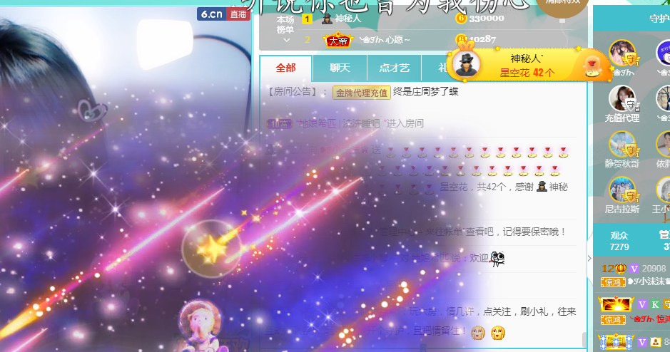 ❥ℐ小沫沫♛的图片