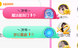 ❥ℐ小沫沫♛的图片
