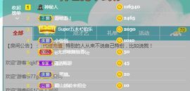 吴小优主播照片