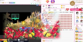 美洋Myang~主播照片