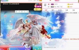 美洋Myang~主播照片