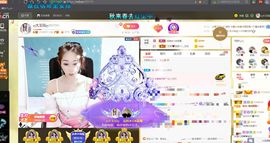 臭丫头@主播照片