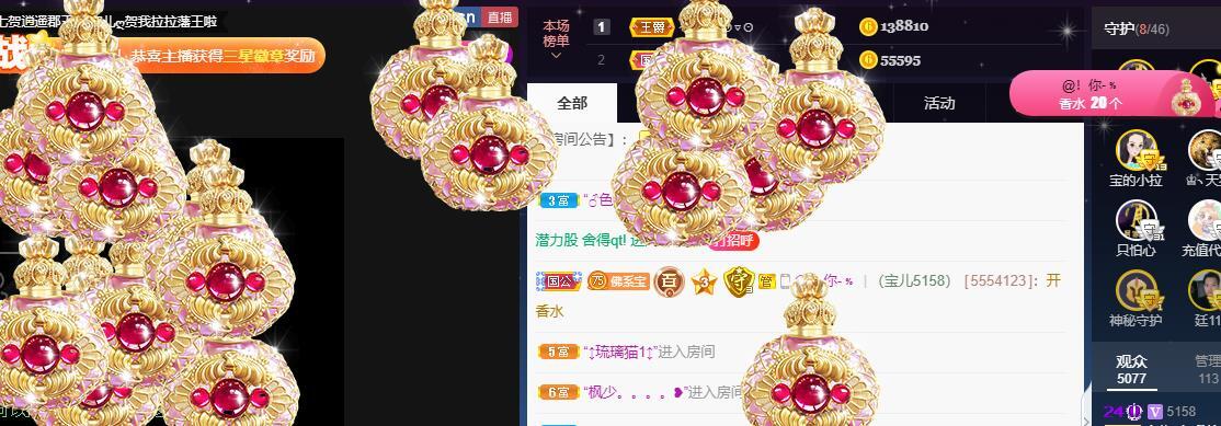 宝儿♚贺逛逛国公啦的图片