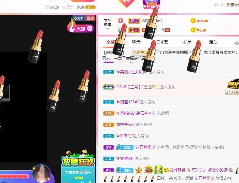 丑小鸭💞愿有一束光的图片