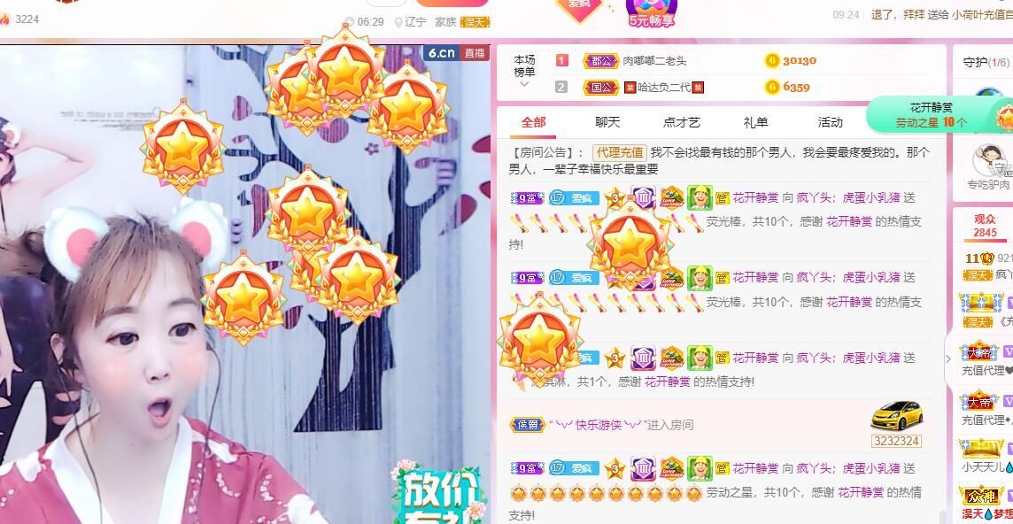 丑小鸭💞愿有一束光的图片