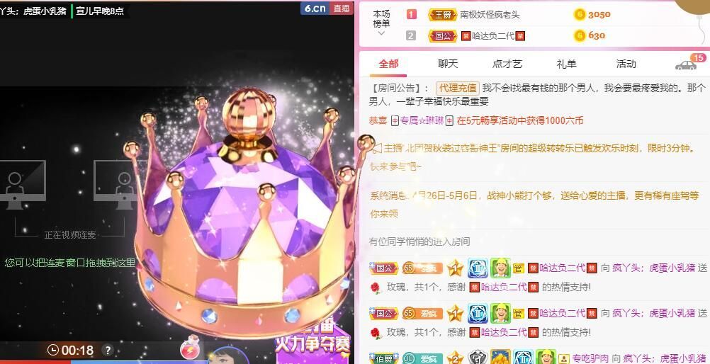 丑小鸭💞愿有一束光的图片