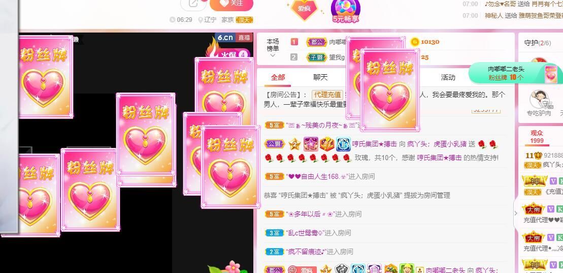 丑小鸭💞愿有一束光的图片