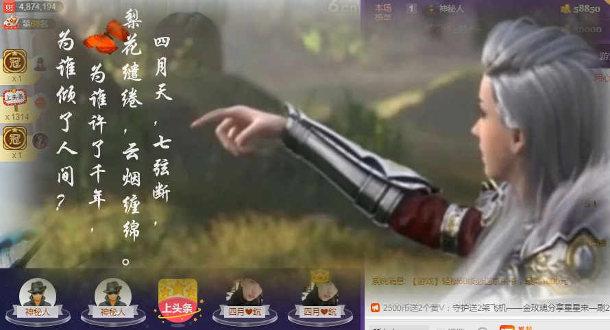 有亿点好看1的主播照片