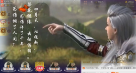 有亿点好看1主播照片