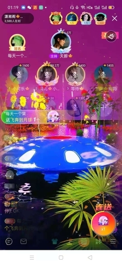珂儿🍭主播照片