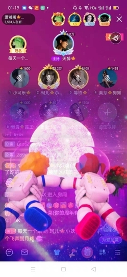 珂儿🍭主播照片