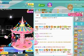 婷儿～婷儿主播照片