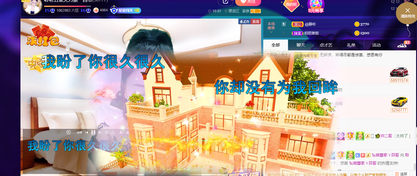 聆听~福妞儿的图片