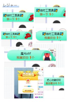 一树梨花压海唐同学☞主播照片