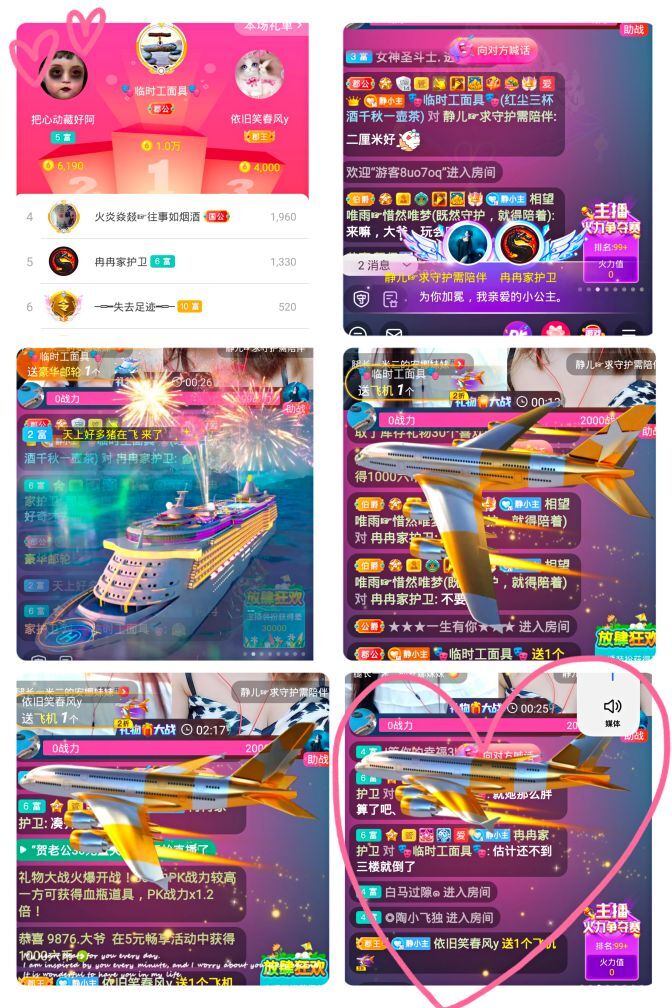 一树梨花压海唐同学☞的图片