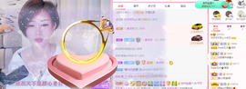 可可可可休息主播照片