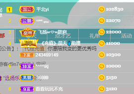 优优@有缘相惜主播照片
