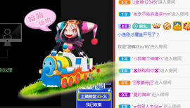 五木国名颖儿主播照片