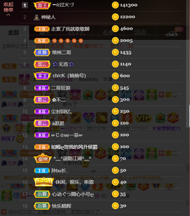 ━☆简希づ休息中主播照片