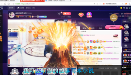 疯狂的药药宝贝主播照片