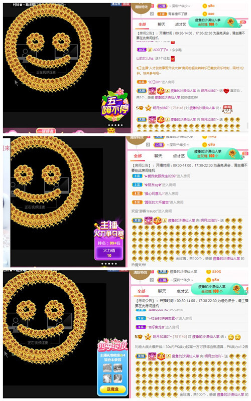 小明月℡的图片
