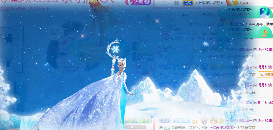 小明月℡的图片