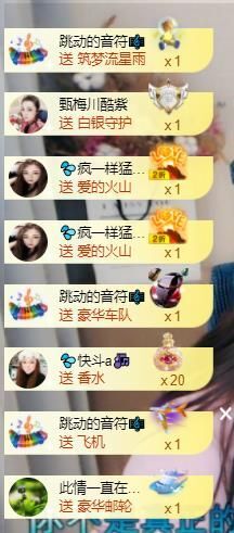 💦念初💫18点播的图片