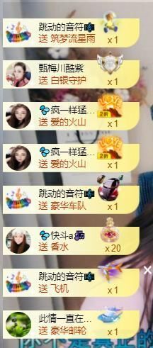 💦念初💫梦已醒主播照片