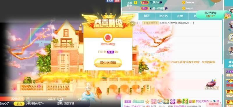 💦念初💫18点播的图片