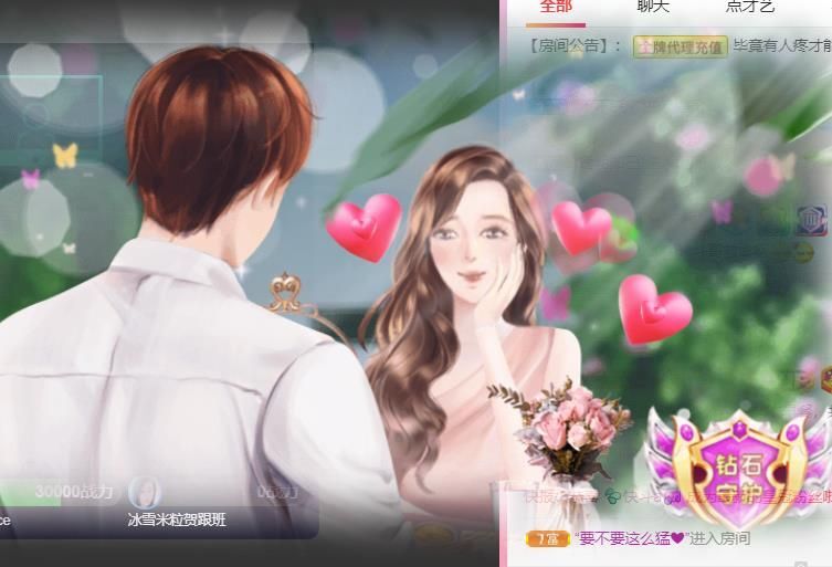 💦念初💫18点播的图片