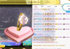 玲小闹生病休息中主播照片