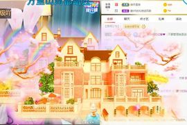 玲小闹生病休息中主播照片