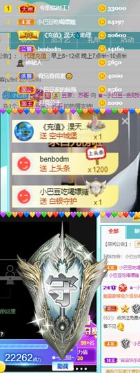 ♚~小巴豆~贪财好色的图片