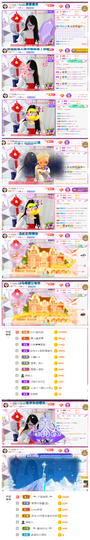 ╰╮玲珑╭╯主播照片