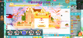 幸运❁小符号主播照片