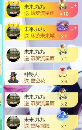 九公主99主播照片