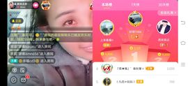 凉山彝妹主播照片