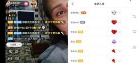 凉山彝妹主播照片