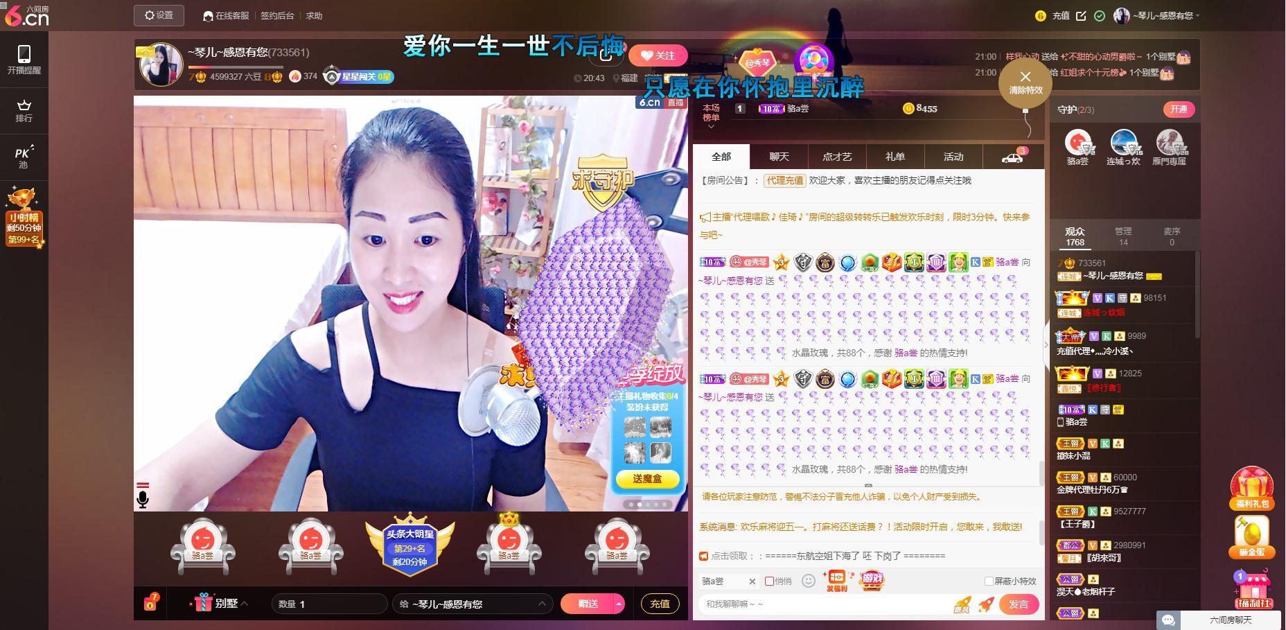 🎶琴儿🎶涅槃重生的图片