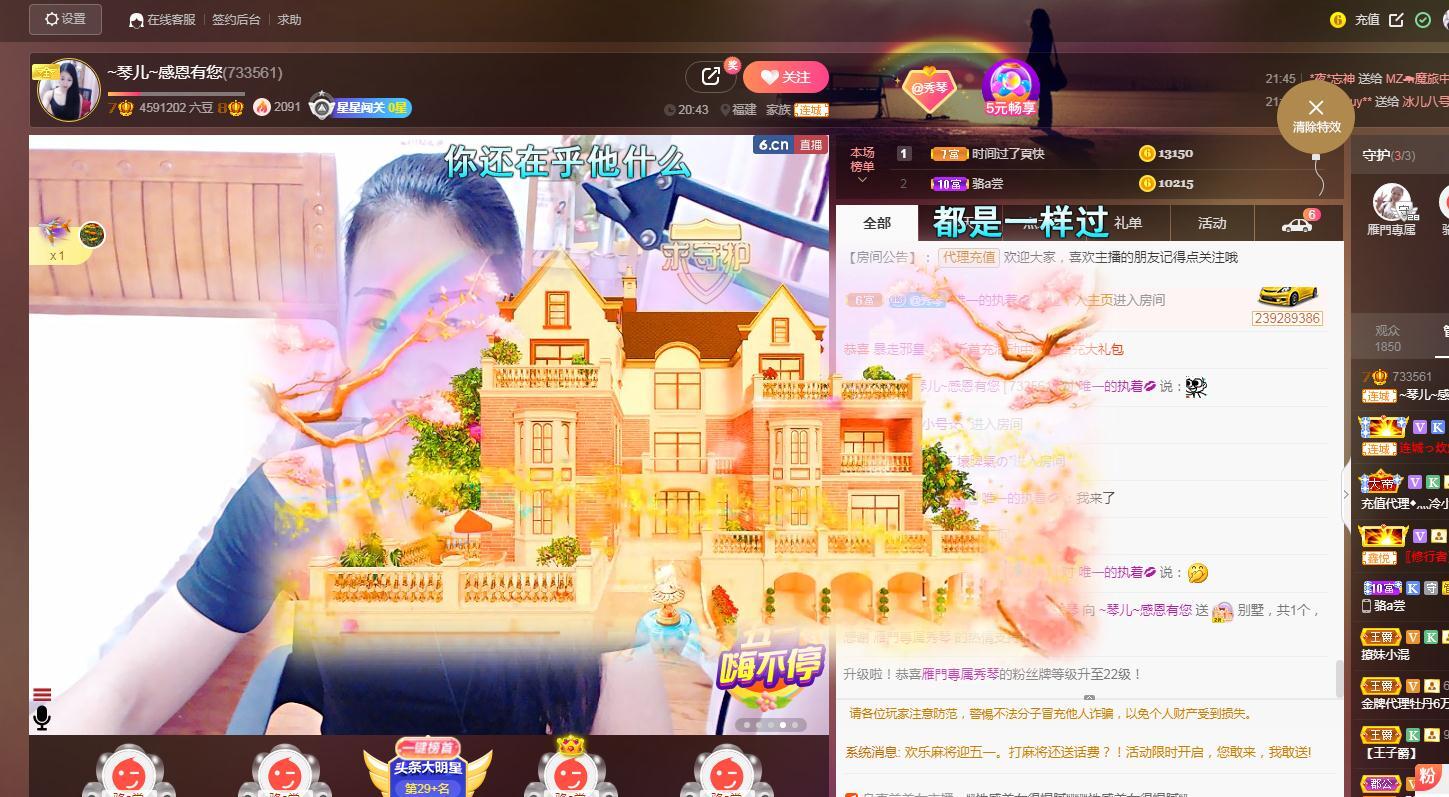 🎶琴儿🎶涅槃重生的图片